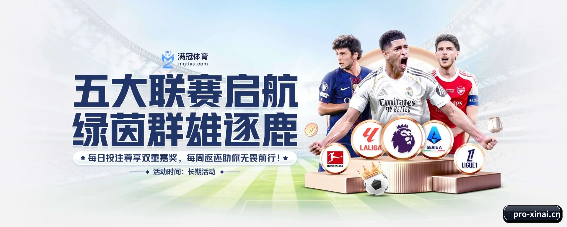 新爱体育(XINAI SPORTS)官方网站 APP 深度功能