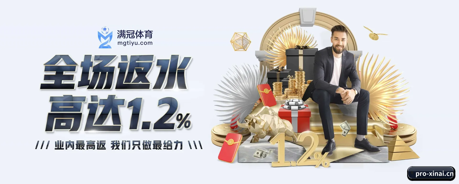 新爱体育(XINAI SPORTS)官方网站 APP